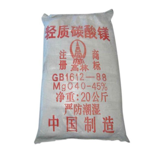娄底油墨用碳酸镁技术参数